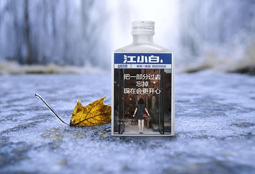 中国“江小白”搭乘中欧班列进入欧洲