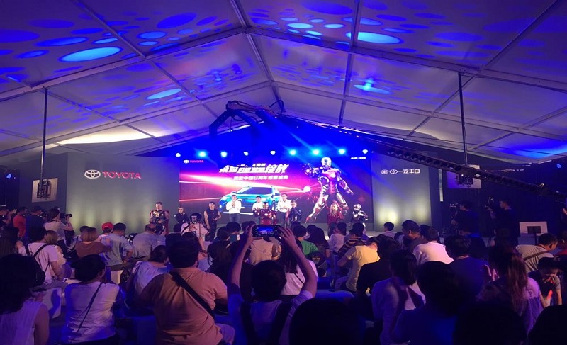 一汽丰田 荣放中国8周年感恩盛典