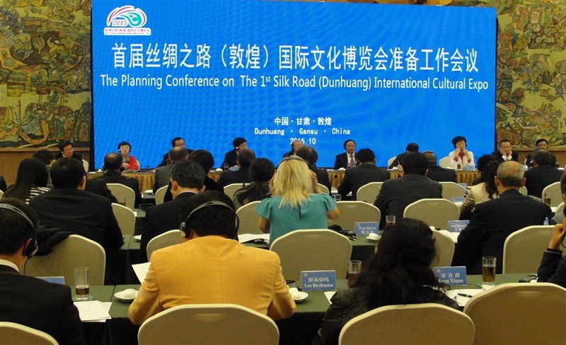 丝绸之路（敦煌）文博会准备工作会议