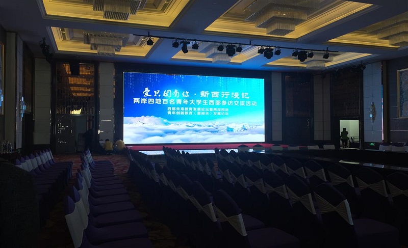 欧朗国际翻译助力“嘉峪关未来教育发展论坛”